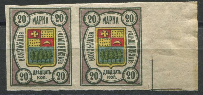 Ветлуга кат. Шм. №6I