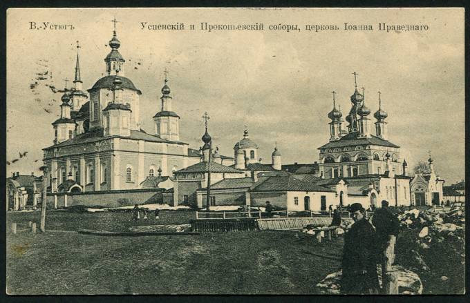 (Kart_V.Ustyg_001(1) г.В.-Устюг