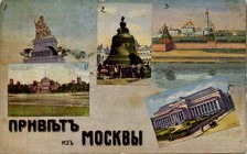 (KartMoscow_006(1) Москва