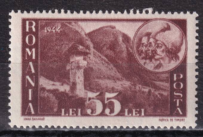 Румыния - кат. №844