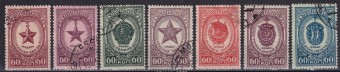 СССР - кат. Заг. №947-953