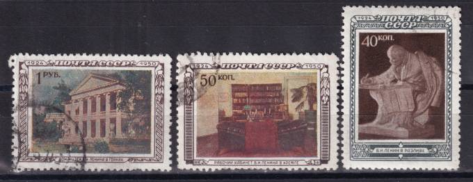 СССР - кат. Заг. №1403-1405