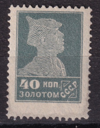 СССР - кат. Заг. №38