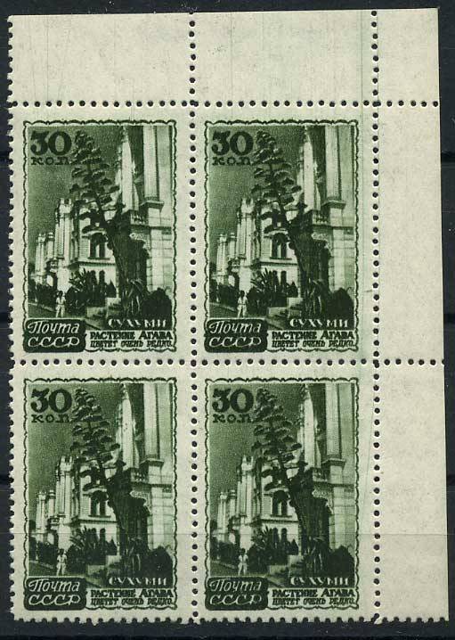 (S01106(1)_quart) СССР квартблок кат. № 1106 **