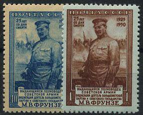 (S01478-1479(1) кат. №№1478-1479 **