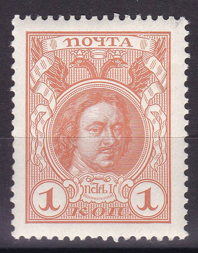 Россия кат. №109