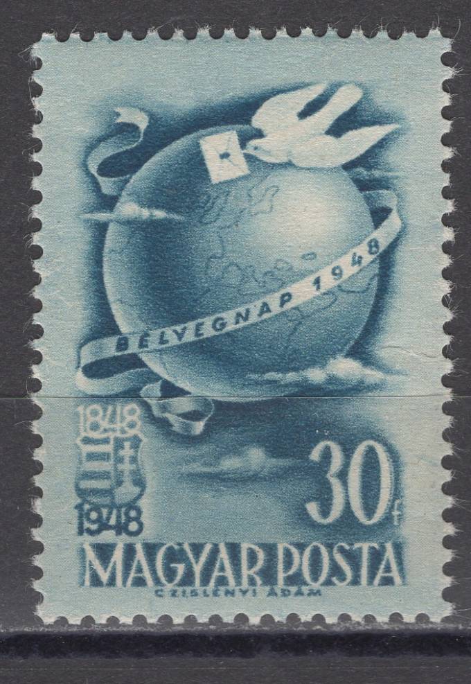 Венгрия - кат. №1034