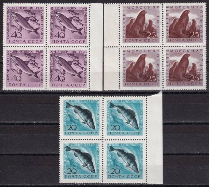 СССР - кат. Заг. №2382-2384