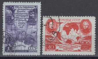 СССР - кат. Заг. №1476-1477