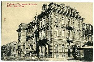 (Tiflis-03) Открытка