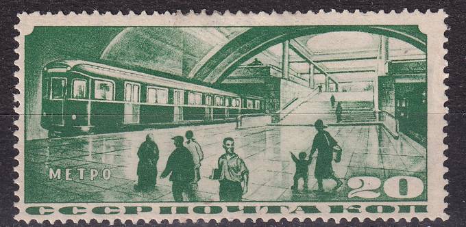 СССР - кат. Заг. №405