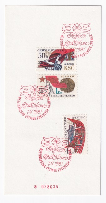 Чехословакия - кат. №2614-2616
