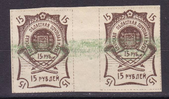 (GrV_Amur_03g(1) №3К, через дорожку