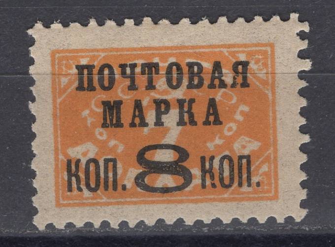 СССР - кат. Заг. №164II