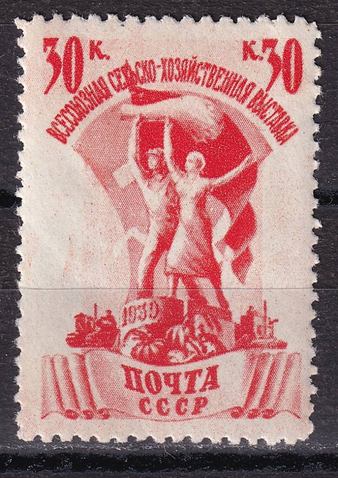 СССР - кат. Заг. №595(1)