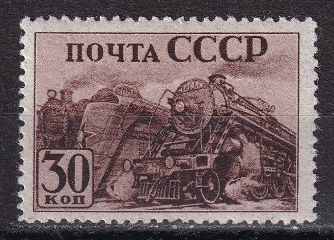 СССР - кат. Заг. №690A
