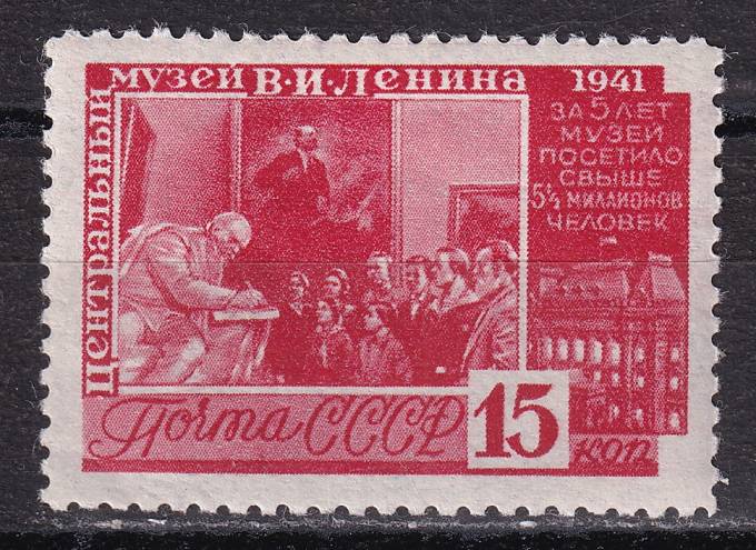 СССР - кат. Заг. №715