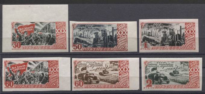(S01089-1094(2) СССР. Каталог №1089-1094