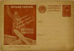 (RekKart 096(1) Карточка. Кат. №96