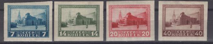 (S00068-71(2) СССР кат. №№68-71