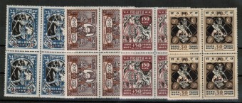 (RSFSR-UK-01-04(2)_quart_obr) Украинская ССР кат. №№1-4 ** квартблоки ОБРАЗЕЦ