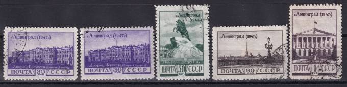 СССР - кат. Заг. №1134I,II-1137