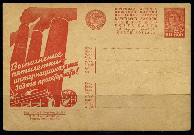 (RekKart 139(1) Карточка. Кат. №139