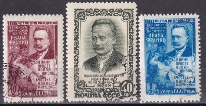 СССР - кат. Заг. №1838-1840