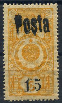 (Tuva_039I(1) Тува. Каталога №39I**. Сертификат