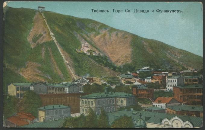 Тифлис - Гора Св. Давида и Фуникулер