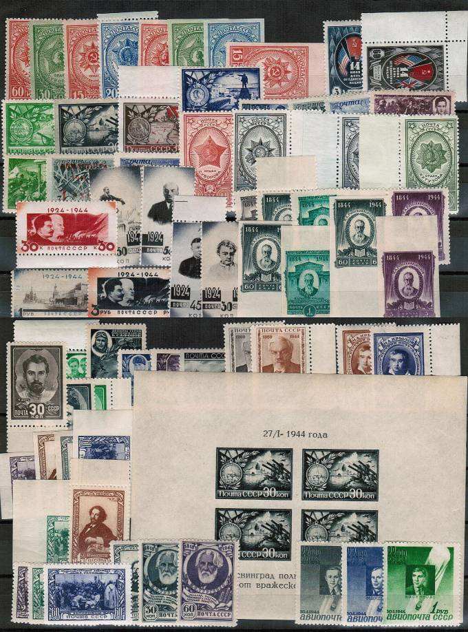 (GodNabor_1944(4). Годовой набор 1944 год. ** Ид.качество
