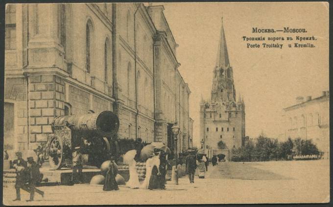 Москва - Троицкие ворота в Кремле