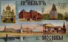 (KartMoscow_005(1) Москва
