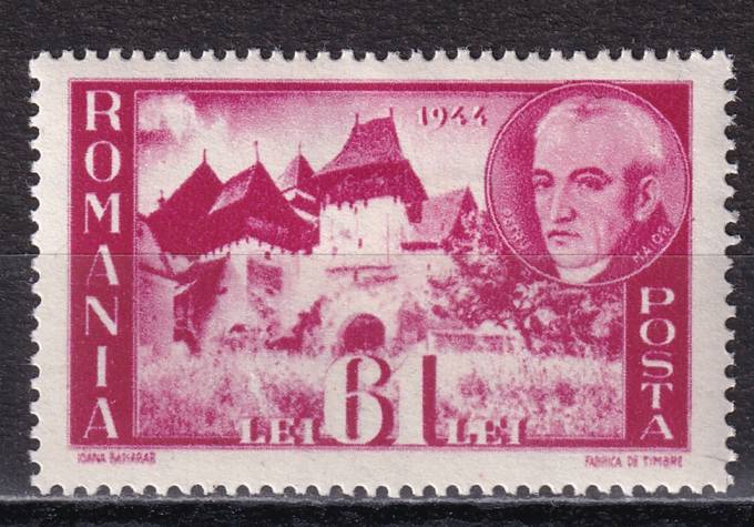 Румыния - кат. №845