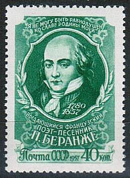 (S01961A(1) СССР кат. №1961А**