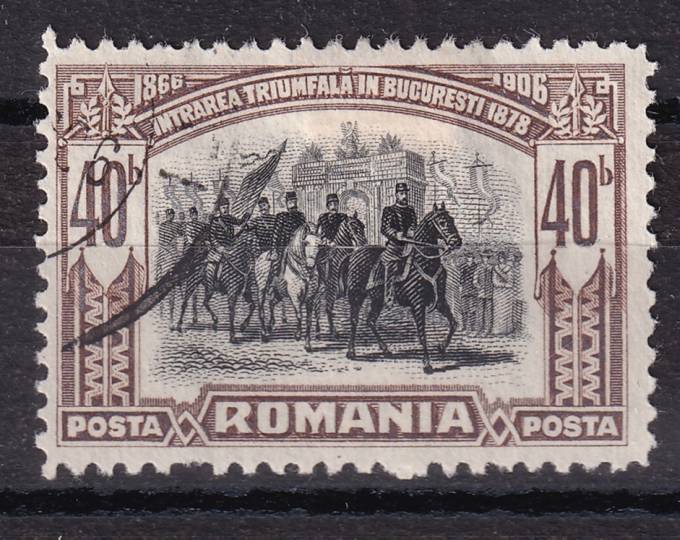 Румыния - кат. №193