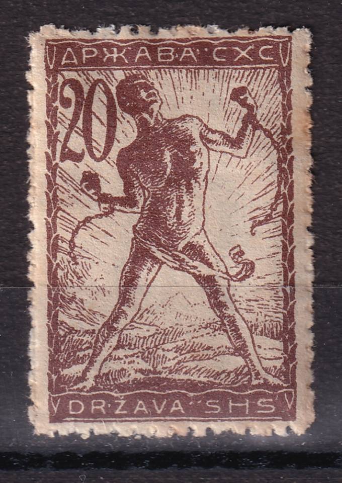 Словения - Королевство Сербов, Хорватов и Словенов - кат. №103IIC