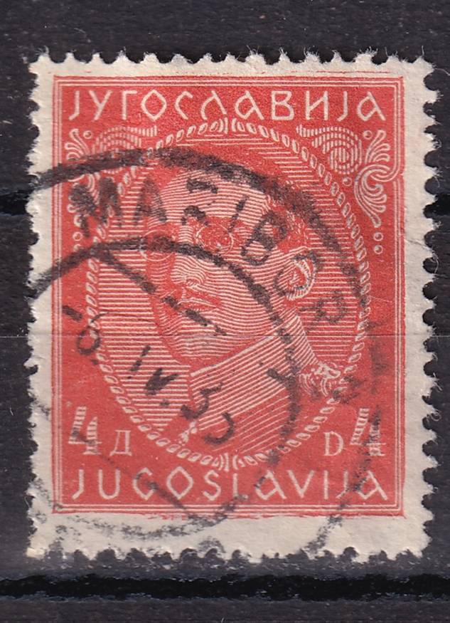 Югославия - кат. №232II