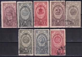СССР - кат. Заг. №972-979