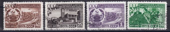 СССР - кат. Заг. №1406(1)-1409(1)