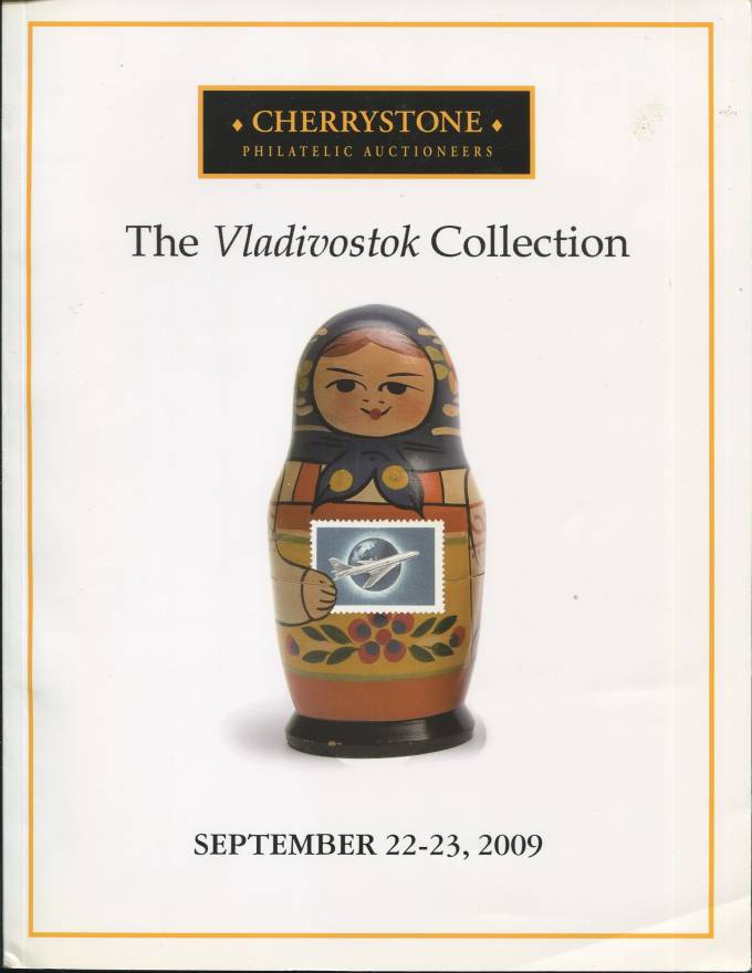 Cherrystone - каталог аукциона - 22-23 сентября 2009 - Коллекция из Владивостока