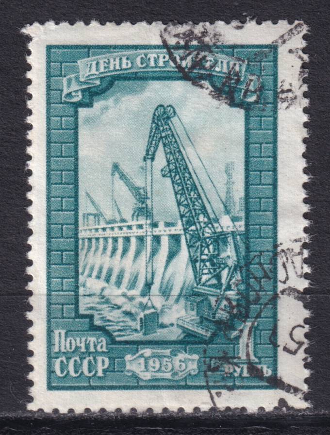 СССР - кат. Заг. №1835A