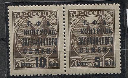 (ZagrObmen_РЕ20-21(01a) №РЕ20+21,**
