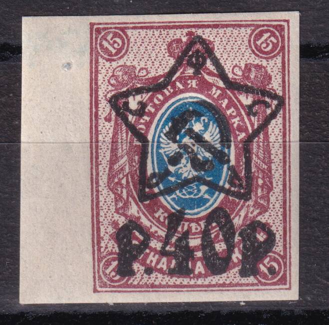 РСФСР - кат. Заг. №072