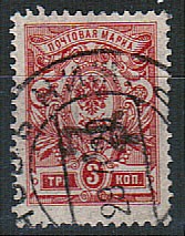 LocSemenov-03IA(1) Семенов кат. №3IA гашеная