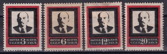 СССР - кат. Заг. №31-34