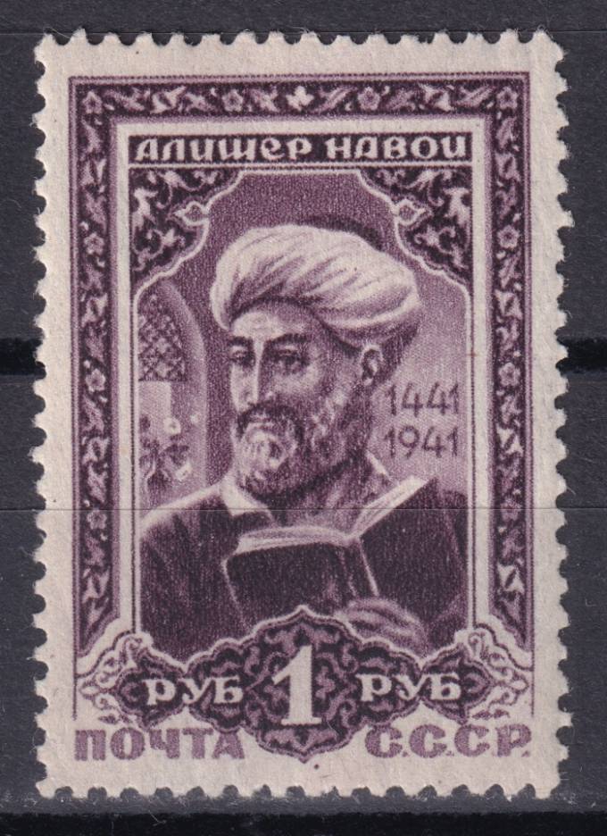 СССР - кат. Заг. №729