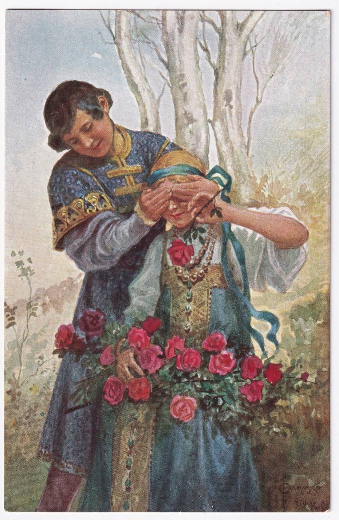 Россия - Открытка - С. Соломко. Отгадай