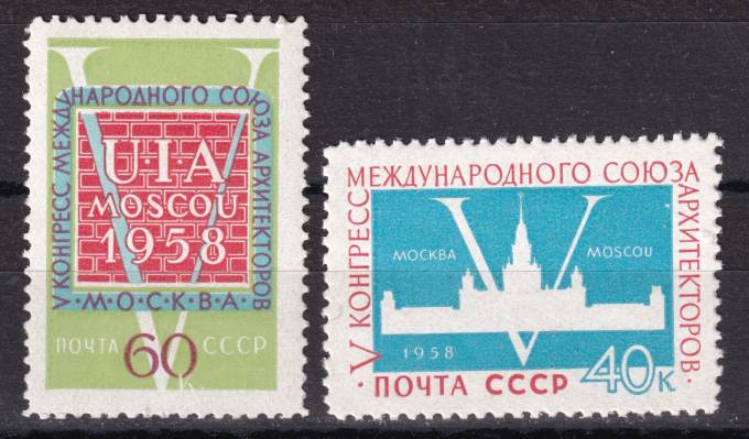 СССР - кат. Заг. №2081-2082
