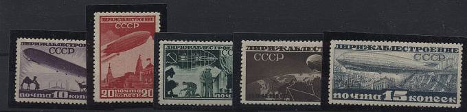 (S00271-75(1a)) №271-275, **, ид.кач.